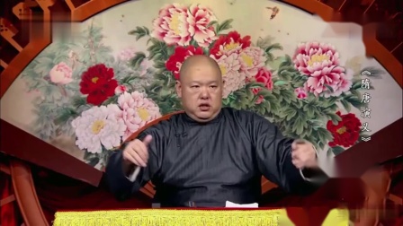 《隋唐演义》王玥波评书相声84大理寺众人悲送忠孝王下载