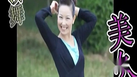 美久广场舞 《印度美女》（正反示范教程） 好听好看简单易学适合初学者下载