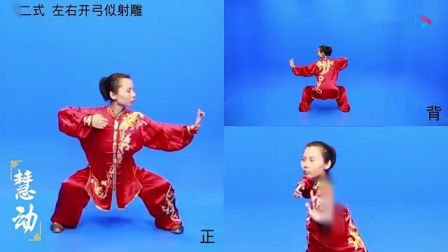 八段锦张丽完整演示（有口令）高清mp4视频免费下载下载