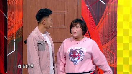 《爱情梦想家》贾玲2018浙江春晚小品 众人听完都笑了下载
