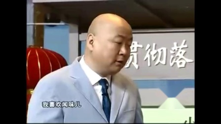 《大年三十》郭冬临央视春晚小品大全 笑翻