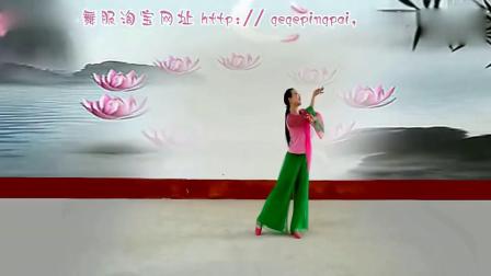 格格2016健身广场舞 《莲花》（正面演示）好听好看简单易学适合初学者下载
