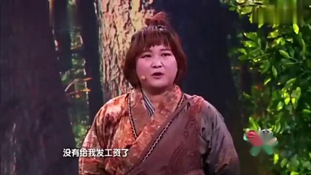《压寨夫人》贾玲 许君聪搞笑小品台词大全 笑点十足下载