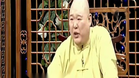 《康熙私访月明楼》王玥波评书相声27够乐一天的下载