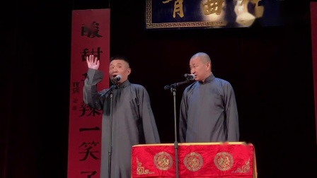 《结巴论》苗阜 王声搞笑相声剧本免费下载 观众太喜欢了下载