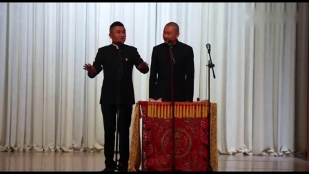《逗你玩》苗阜 王声相声台词搞笑大全免费下载 包袱很多观众很喜欢下载