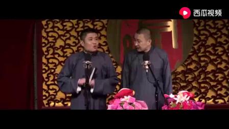 《小冤家啵一个》苗阜 王声搞笑相声剧本免费下载 笑点一个接一个下载