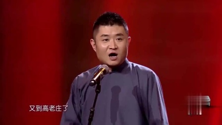 《西游朋友圈》苗阜 王声相声台词搞笑大全免费下载 叫人听的直喊好下载