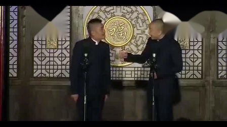 《这个夏天》苗阜 王声相声专场演出 免费下载 台下观众可笑疯了下载