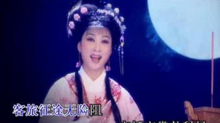 潮剧唱段《拜月华》张怡凰演唱 名家名段欣