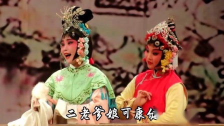 楚剧《站花墙》字幕版  主演  张星茹 殷慧