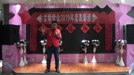 《连升三级》子华表演单口相声 一番胡说把