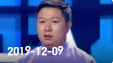 《欢乐送》 20191209下载