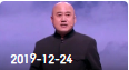 《欢乐送》 20191224下载