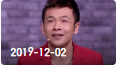 《欢乐送》 20191202下载
