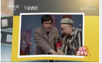 《综艺喜乐汇》 20191205下载