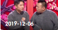 《欢乐送》 20191206下载