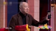 《谁救了我的女儿》郭冬临 邵峰小品视频下