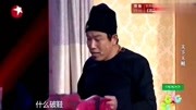 《如此碰瓷》张小斐 潘斌龙搞笑小品台词 演得真逗下载