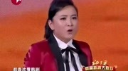 《招演跪妃》贾玲搞笑小品台词 包袱太多观众笑不停下载