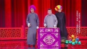 《如此主播》周杰相声视频下载  观众都被逗