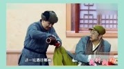 喜剧小品《雪花那个飘》杨树林抗日认倪萍当干娘 搞笑但意义深刻下载