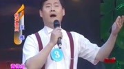 《江山无限》相声演员王彤演唱 太有才了下载