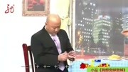 小品《我想宽绰宽绰》郭冬临私底下藏钱闹出的事超搞笑下载