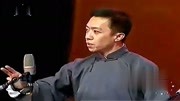 《同仁堂》李菁 金文声 相声台词搞笑大全免