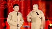 《创业》苗阜 王声相声台词大全免费下载 真是太搞笑下载