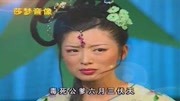 《六月雪》赵晓军 董明珠演唱东北传统二人