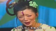 东北传统二人转《六月雪》大结局  赵晓军 