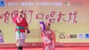 绿色二人转《包公铡侄》表演 七岁红 兜兜 戏曲mp3免费下载下载