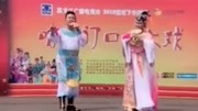 绿色二人转《包公铡侄》表演 王冬 小豆豆 