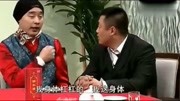 《相亲》宋晓峰小品视频下载 每句都是包袱