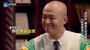 《心灵鸡汤》张小斐 包贝儿 郭京飞小品台词全集下载 观众都被逗笑了下载