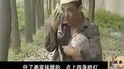 民间小调《红脸王》催建设演唱 戏曲mp3免费