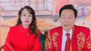 二人转《说女婿》水漫蓝桥选段 韩子平 董玮
