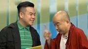 都市笑口组之不靠谱翻译武功秘笈 社长漏掉招式走火入魔下载