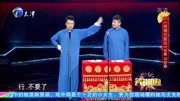 《串调花鼓戏》张番 刘铨淼 相声大全下载  观众笑声一波接一波下载