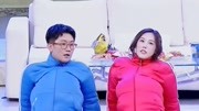 《瘦身男女》 金志文 高丽雯 笑动欢乐秀小