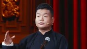 搞笑相声剧本《忆童年》木头实力调侃师父苗阜下载
