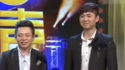 《完美亮相》 常一博 许玉龙 笑动欢乐秀相声 满满都是包袱下载
