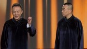 《兄弟情》笑礼相迎2相声台词大全免费下载 观众笑声一波接一波下载