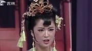 《回杯记》董明珠 董宝贵 二人转精选 戏曲m