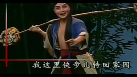 秦腔戏曲名家名段 《打柴劝弟》太好看了
