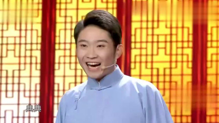 《我想要个孩子》金菲陈曦表演相声 爆笑全场下载