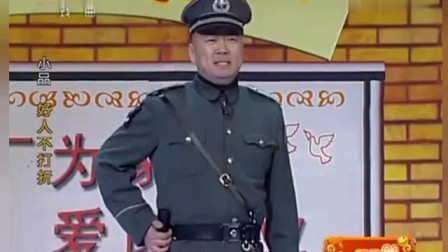 《流氓老公》郭冬临 郭达小品 笑点幽默不停