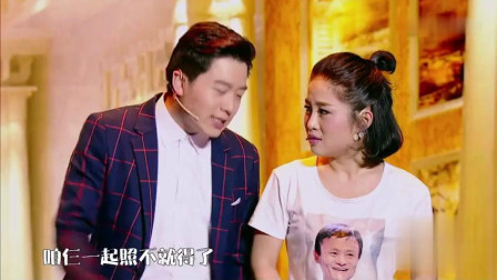 《朋友妻》刘亮 白鸽 叶逢春小品 全程笑点下载