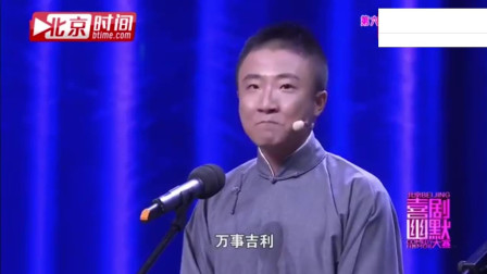 《谁是谁》马军盛伟搞笑相声 捧哏被忽悠惨了下载